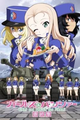 Girls & Panzer Saishuushou Part 2 (2019)